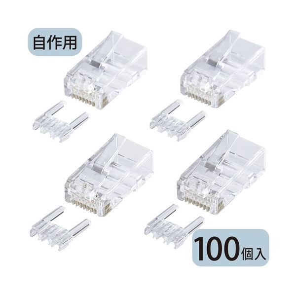 【ポイント20倍】サンワサプライ カテゴリー6RJ-45コネクタ 単線用 ADT-6RJ-100 1パック(100個)