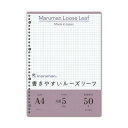 【ポイント20倍】(まとめ) マルマン 書きやすいルーズリーフ A4 5mm方眼罫 L1107 1パック(50枚) 【×30セット】