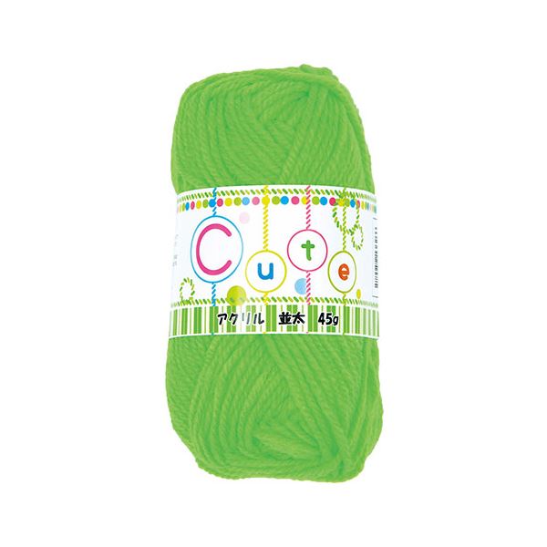 【クーポン配布中】（まとめ） 毛糸（並太） 45g 蛍光グリーン （×20セット）