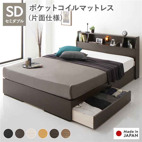 ベッド収納ベッドセミダブル海外製ポ...