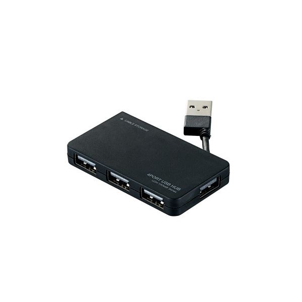 【クーポン配布中】(まとめ) エレコム USB2.0ハブ(ケーブル収納タイプ) 4ポート ブラック U2H-YKN4BBK 1個 【×3セット】
