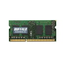 【ポイント20倍】(まとめ)バッファロー 法人向け PC3-12800 DDR3 1600MHz 240Pin SDRAM S.O.DIMM 2GB MV-D3...