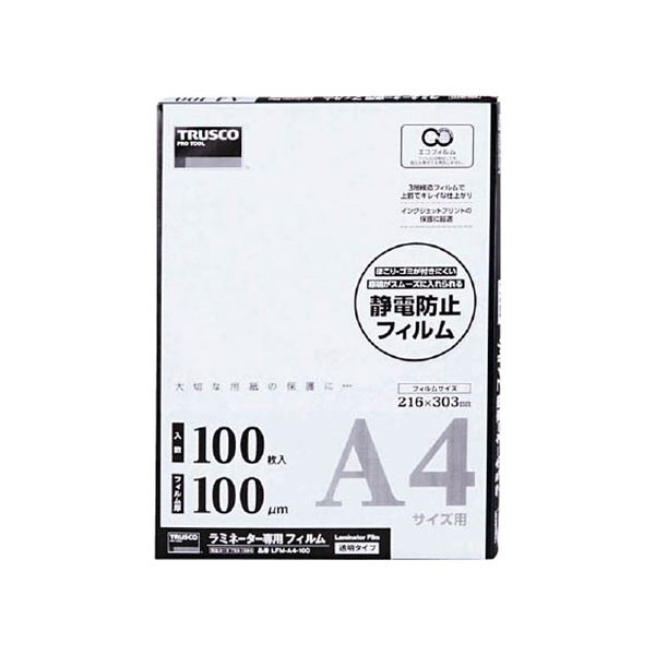 【ポイント20倍】(まとめ) TRUSCO ラミネートフィルム A4100μ LFM-A4-100 1箱(100枚) 【×10セット】
