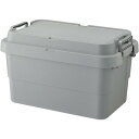 【クーポン配布中&マラソン対象】収納ボックス 収納ケース 幅60cm 50L グレー S蓋 車用 ルーフキャリー対応 日本製 トランクカーゴ アウトドア キャンプ