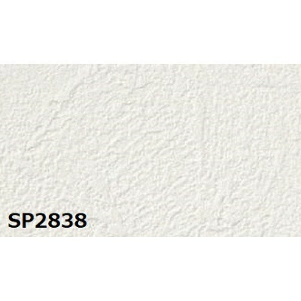 【ポイント20倍】のり無し壁紙 サンゲツ SP2838 【無地貼可】 92cm巾 15m巻