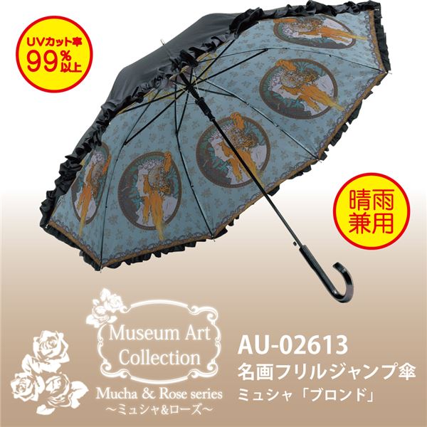 遮光日傘晴雨兼用軽量折りたたみ傘22-215-61-71-81-91ホワイト