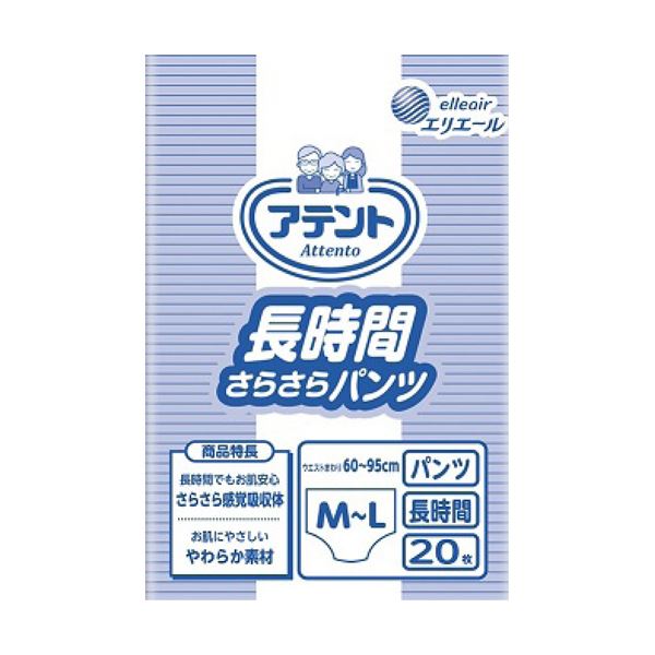 【マラソンでポイント最大46倍】（まとめ）大王製紙 アテント 長時間さらさらパンツM-L 1パック（20枚）【×2セット】