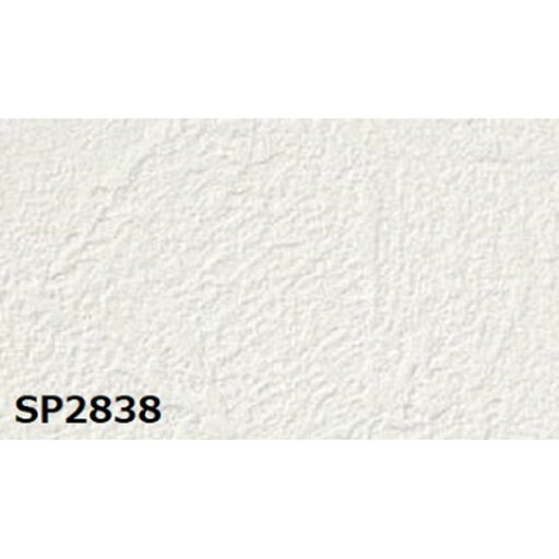 のり無し 壁紙 サンゲツ SP2838 無地貼可 92cm巾 30m巻 日本製 防カビ ホルムアルデヒド対策品 糊無し ウォールペーパー のり無し 壁紙 サンゲツ SP2838 無地貼可 92cm巾 30m巻 日本製 防カビ ホルムアルデヒド対策品 糊無し ウォールペーパー