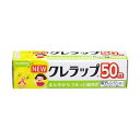 【ポイント20倍】(まとめ)クレハ NEWクレラップ お徳用ミニミニ15cm×50m 1セット(3本)【×10セット】