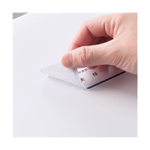 【クーポン配布中&マラソン対象】（まとめ）コクヨ 貼ってはがせるはかどりラベル（各社共通レイアウト）A4 8面 69×97mm KPC-HE1081-100N1冊（100シート）【×3セット】