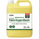 【マラソンでP最大47倍】(まとめ)ライオン カラーブリーチEX 業務用5L 1本【×10セット】
