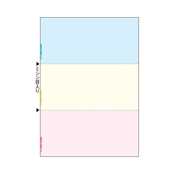 【マラソンでポイント最大46倍】TANOSEEマルチプリンタ帳票(FSC森林認証紙) A4カラ 3面 1箱(500枚)