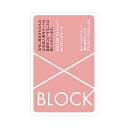 【ポイント20倍】(まとめ) サクラクレパス ノータム・マイナンバーWブロックケース ピンク UNH-104#20 1個 【×5セット】