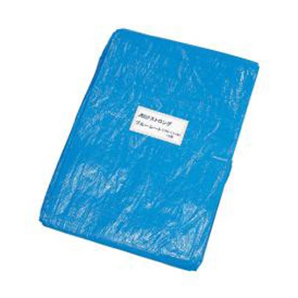 【ポイント20倍】ストロングシート（ブルーシート♯2000タイプ） 5.4m×5.4m [6枚入] 【0905-00005】(4)