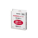 【ポイント20倍】象印 空気清浄機 交換用フィルターセット集じんフィルター・脱臭フィルター PA-FZ01-J 1セット
