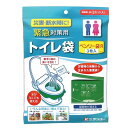 【ポイント20倍】(まとめ) ベンリー袋R/トイレ袋 【3枚入】 蓄便袋・便凝固剤・持ち運び袋:各3 〔災害時 アウトドア 介護〕 【×60セット】