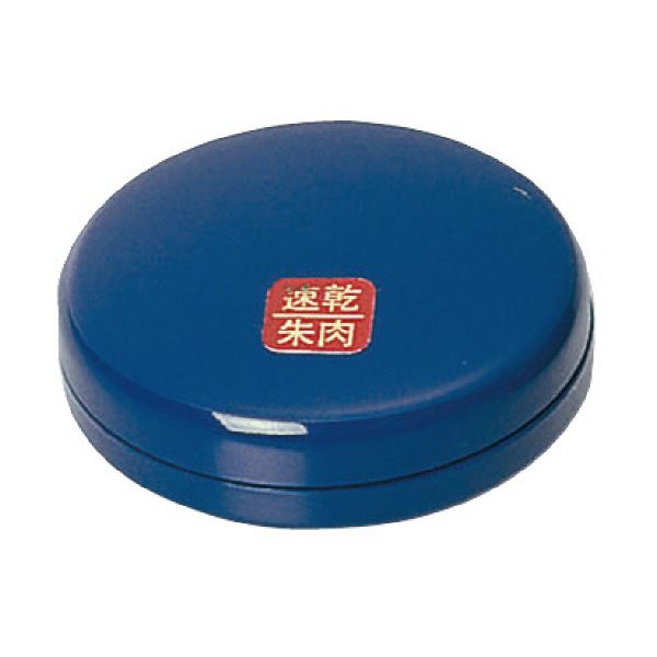 【クーポン配布中&ブラックフライデー対象】コクヨ 速乾朱肉 30号 IP-430 1セット（12個）