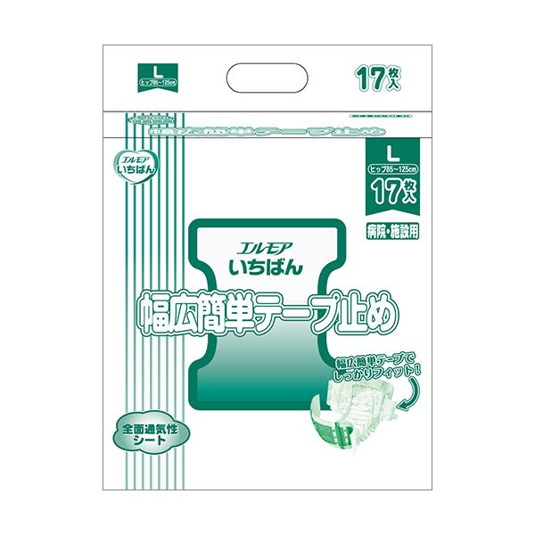 【マラソンでポイント最大46倍】カミ商事 エルモア いちばん幅広簡単テープ止め L 1セット（68枚：17枚×4パック）