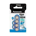 【スーパーセール割引商品】(まとめ) パナソニック 空気亜鉛電池 1.4VPR-44/6P 1パック(6個) 【×10セット】(2)