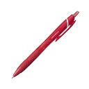 【ポイント20倍】(まとめ) 三菱鉛筆 油性ボールペン ジェットストリーム カラーインク 0.7mm 赤 SXN150C07.15 1本 【×100セット】(3)