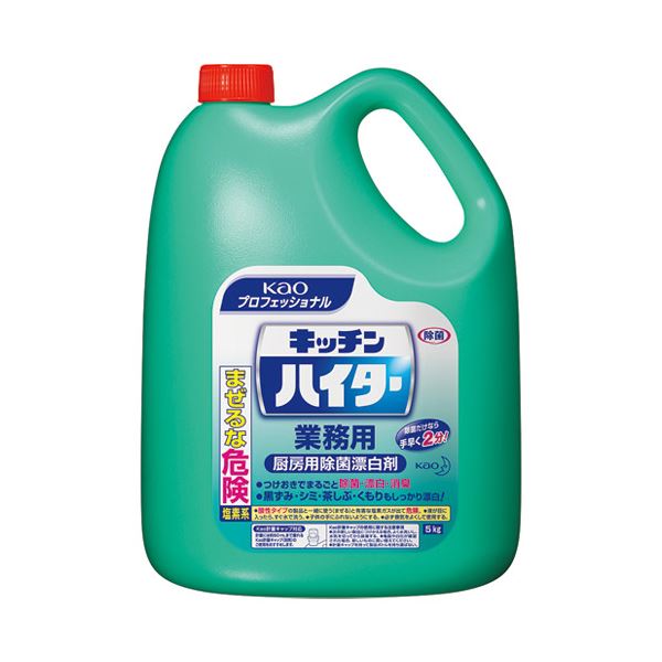 【ポイント20倍】（まとめ）花王 キッチンハイター 業務用 5kg【×30セット】