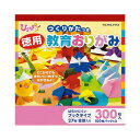 【マラソンでポイント最大47倍】(まとめ) コクヨ (ひらめきッズ)徳用教育おりがみ GY-YAD101 1パック(300枚:100枚×3冊) 【×30セット】