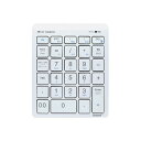 【クーポン配布中】ミヨシ Bluetoothテンキー ホワイト TENBT02/WH(2)