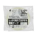 【クーポン配布中&マラソン対象】(まとめ) ニチバンしっかりはれてはがせる両面テープ 15mm×30m NW-H15L 1巻 【×30セット】