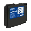 【クーポン配布中】エプソン TM-C3500用メンテナンスボックス SJMB3500(2)