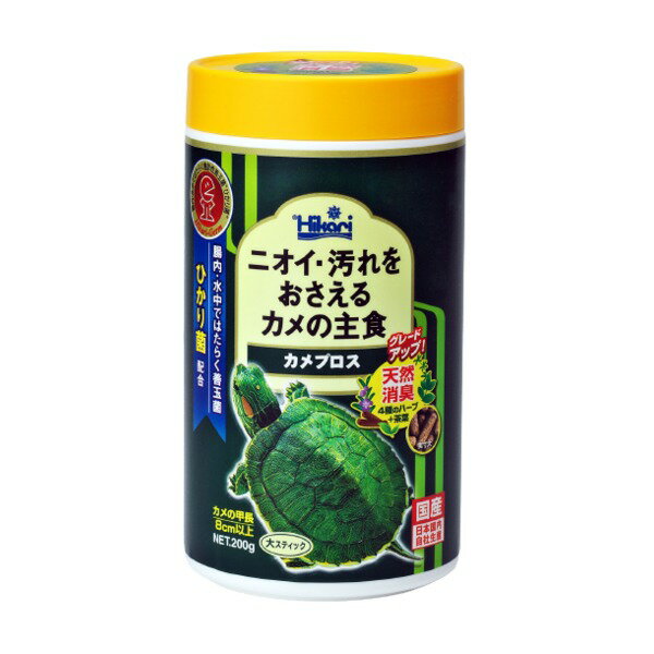 【ポイント20倍】（まとめ） カメプロス 200g （ペット用品） 【×5セット】【代引不可】