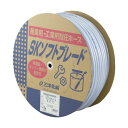 【ポイント20倍】三洋化成 SKソフトブレードホース 6×11 100m ドラム巻 SB-611D100B 1巻