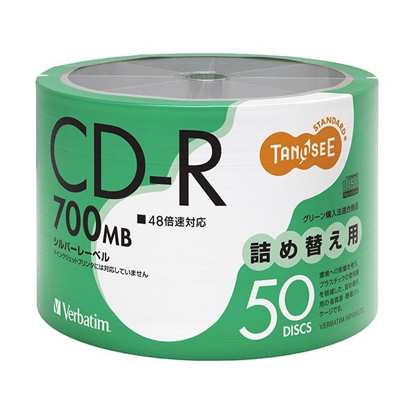 【クーポン配布中&マラソン対象】TANOSEE バーベイタム データ用CD-R 700MB 48倍速 詰め替え用 SR80FC50TT2 1セット(300枚：50枚×6パック)