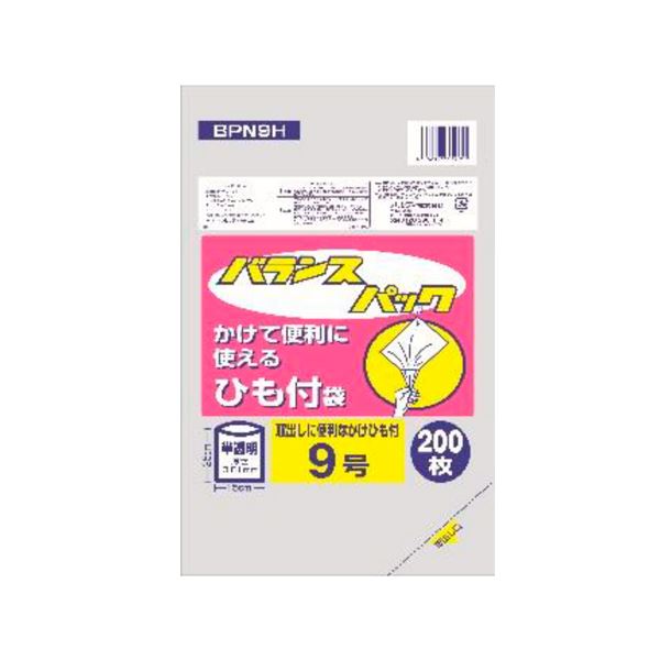 【クーポン配布中 マラソン対象】(まとめ) ポリ袋/ひも付規格袋 【半透明 9号】 200枚入 キッチン用品 『バランスパック』 【×120個セット】