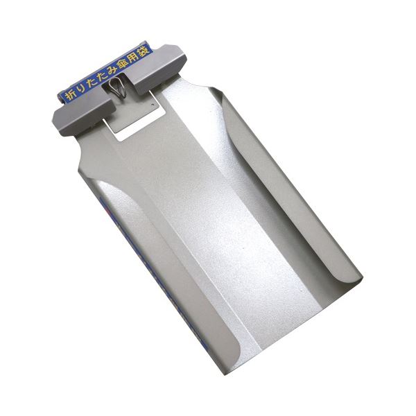 【クーポン配布中】新倉計量器 折りたたみ傘ぽんホルダー KH-81 1個 【傘立て別売】