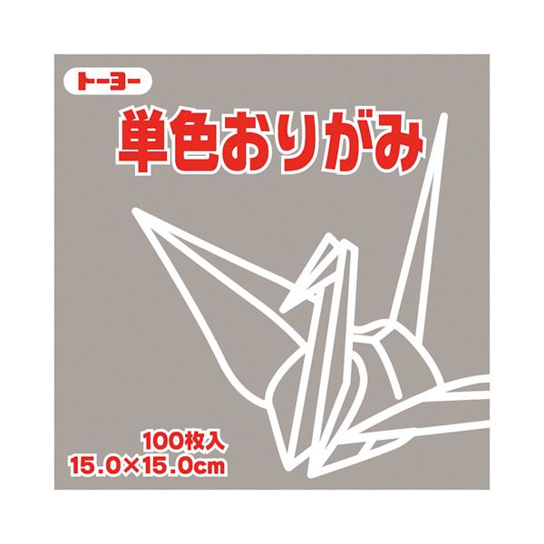 【ポイント20倍】（まとめ）トーヨー 単色おりがみ 15.0cm はい【×30セット】