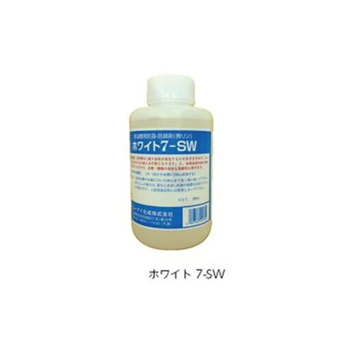 【マラソンでP最大47倍】恒温槽用防藻・防錆剤 ホワイト 7-SW 【マラソンでP最大47倍】恒温槽用防藻・防錆剤 ホワイト 7-SW