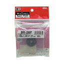 【ポイント20倍】(まとめ) NTカッター ローリングカッター用替刃BR-28P 1パック(2枚) 【×30セット】