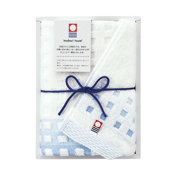 【クーポン配布中&ブラックフライデー対象】（まとめ）丸眞 今治タオルギフト 蒼海 1箱（1枚） 【×5セット】