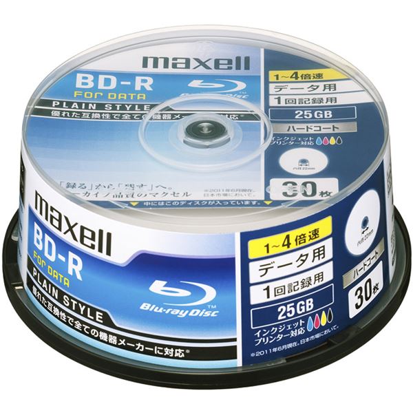 楽天インテリアの壱番館【マラソンでポイント最大46倍】Maxell データ用ブルーレイディスク BD-R 25GB 「PLAIN STYLE」 （1～4倍速対応）インクジェットプリンター対応 （30枚スピンドル） BR25PPLWPB.30SP