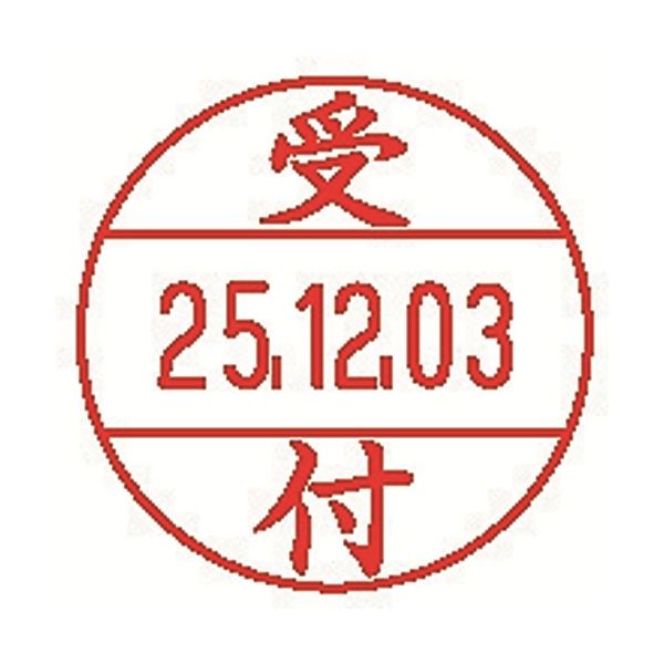 【クーポン配布中】(まとめ）シヤチハタ データーネームEX12号 XGL-12M-J11 受付【×10セット】