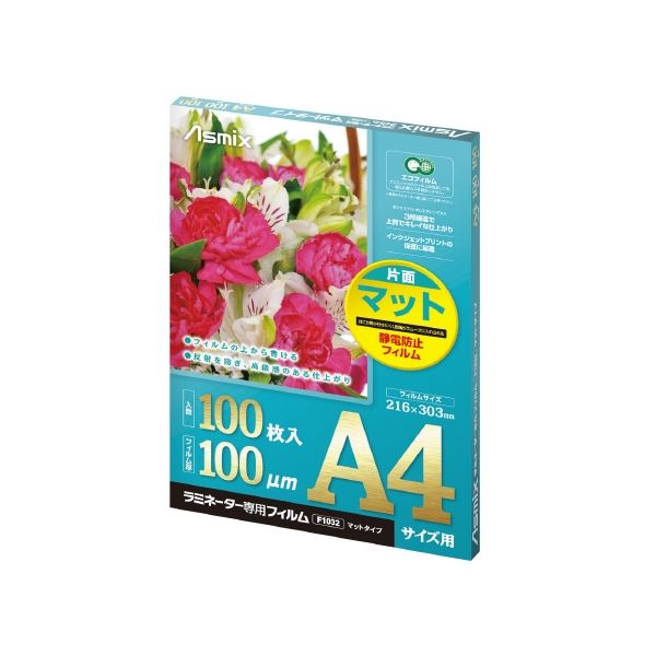【ポイント20倍】アスカ ラミネートフィルムF1032 片面マット 100枚