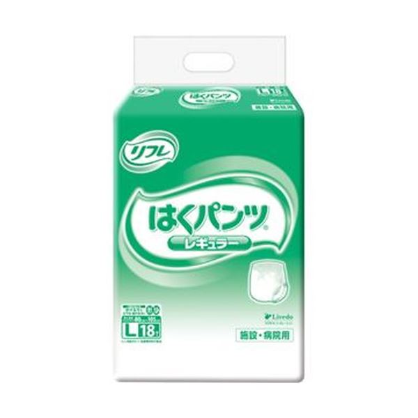 【ポイント20倍】（まとめ）リブドゥコーポレーション リフレはくパンツ レギュラー L 1パック（18枚）..