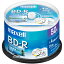 ڥݥMaxell Ͽ BD-R ɸ130ʬ 4® 磻ɥץ󥿥֥ۥ磻 50祹ԥɥ륱 BRV25WPE.50SP