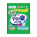 【ポイント20倍】白十字 サルバ やわ楽パンツ うす型 M-L 1セット(96枚:24枚×4パック)