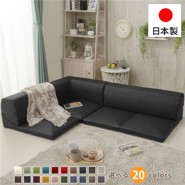 【ポイント20倍】日本製 フロアソファー/ローソファー コーナー3点セット 【PVC生地 ブラック】 分割タ..