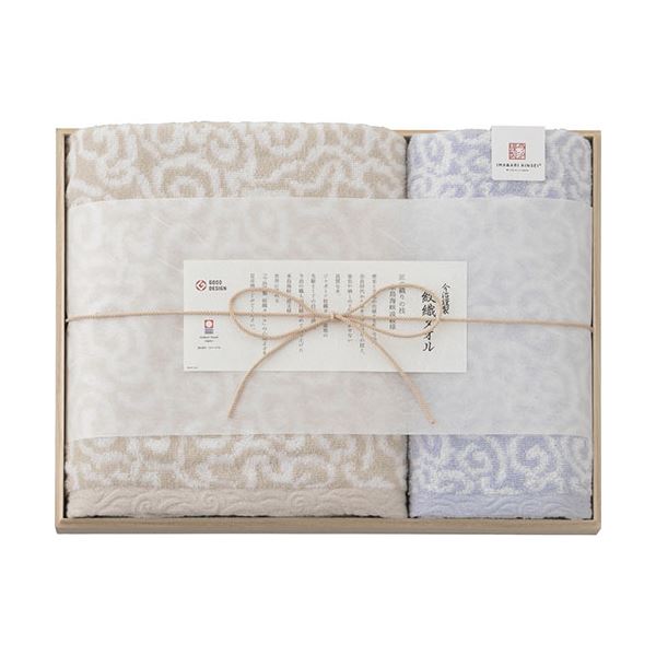 【クーポン配布中&ブラックフライデー対象】バスタオル&フェイスタオル(木箱入) C4052620