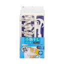 【ポイント20倍】〔20個セット〕 洗濯物干し 洗濯ハンガー 34×34×37cm 24ピンチ 室内干し ピンチハンガー HB 洗濯用品 ランドリー用品