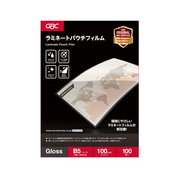 【クーポン配布中&マラソン対象】(まとめ)アコ・ブランズ パウチフィルム B5 100枚 YP100B5Z【×5セット】