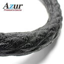 【ポイント20倍】Azur ハンドルカバー ekスポーツ ステアリングカバー 和彫ブラック S（外径約36-37cm） XS58A24A-S