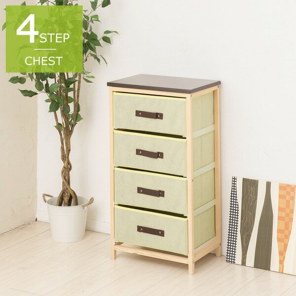 【ポイント20倍】収納ハンプチェスト 4段 ランドリーラック 木製 木目 不織布 布 スリム 軽量 収納 キ..